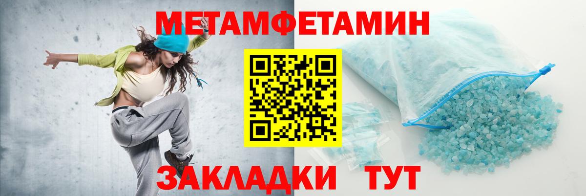 АМФЕТАМИН 97% Тара