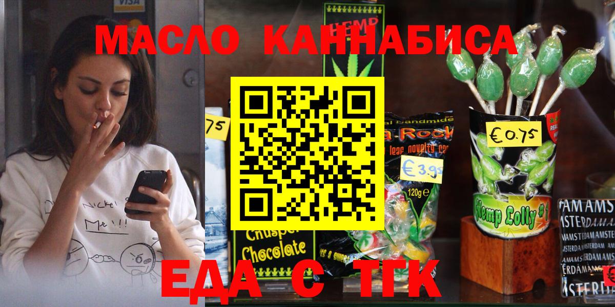 Тара  Canna-Cookies марихуана  Вход с VPN 
