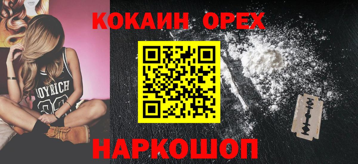 КОКАИН Fish Scale Тара