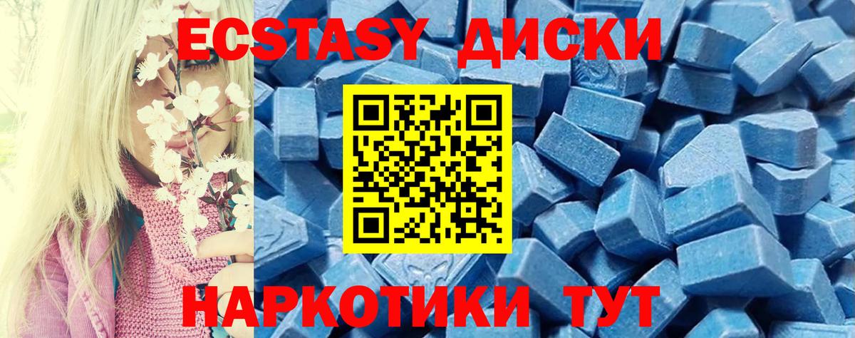 Тара    маркетплейс  Вход с VPN  ЭКСТАЗИ TESLA  ЭКСТАЗИ круглые 