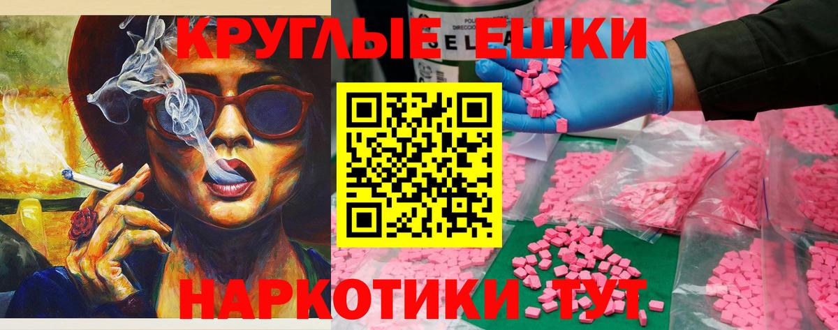 ЭКСТАЗИ 300 mg Тара