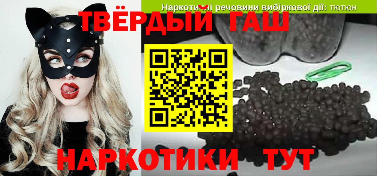 ГАШ Premium Тара