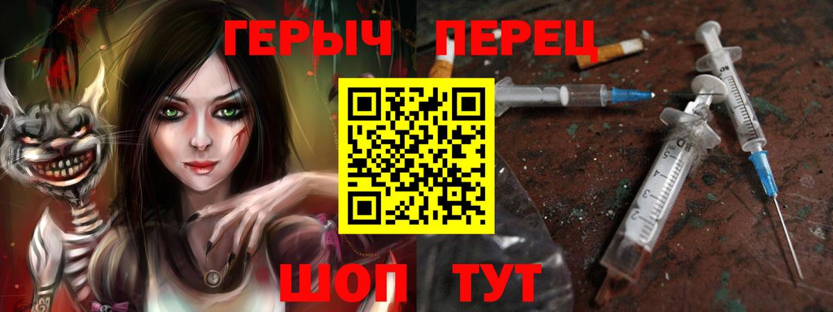 Тара  Героин гречка  Вход с VPN 