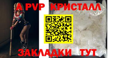 круглые Нальчик