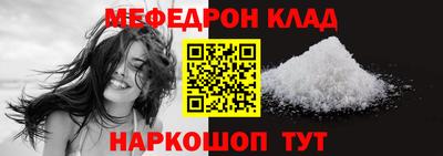 мдма Нарткала
