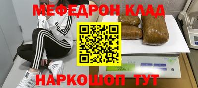круглые Нальчик