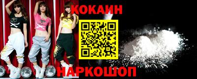 круглые Нальчик