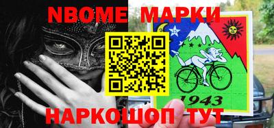 мдпв Наро-Фоминск