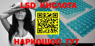 круглые Нальчик