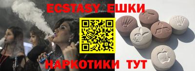 мдма Нарткала