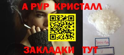 круглые Нальчик