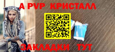 круглые Нальчик