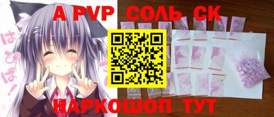 круглые Нальчик