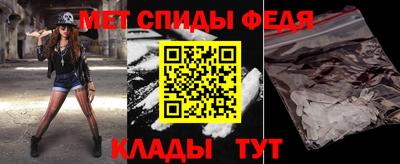 мдпв Наро-Фоминск