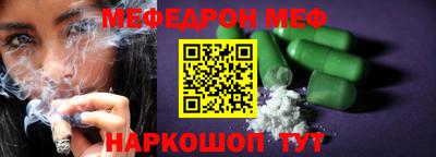 мдма Нарткала