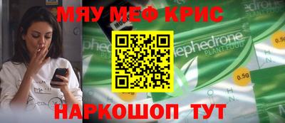 мдпв Наро-Фоминск
