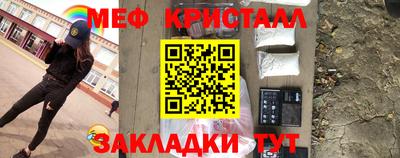 мдпв Наро-Фоминск