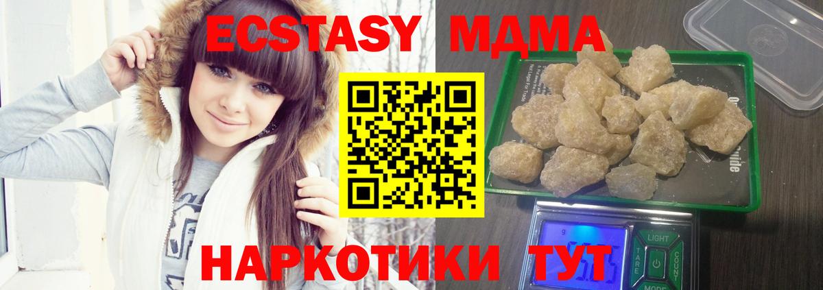 Тара  МДМА crystal  МДМА  Вход с VPN  MDMA VHQ 