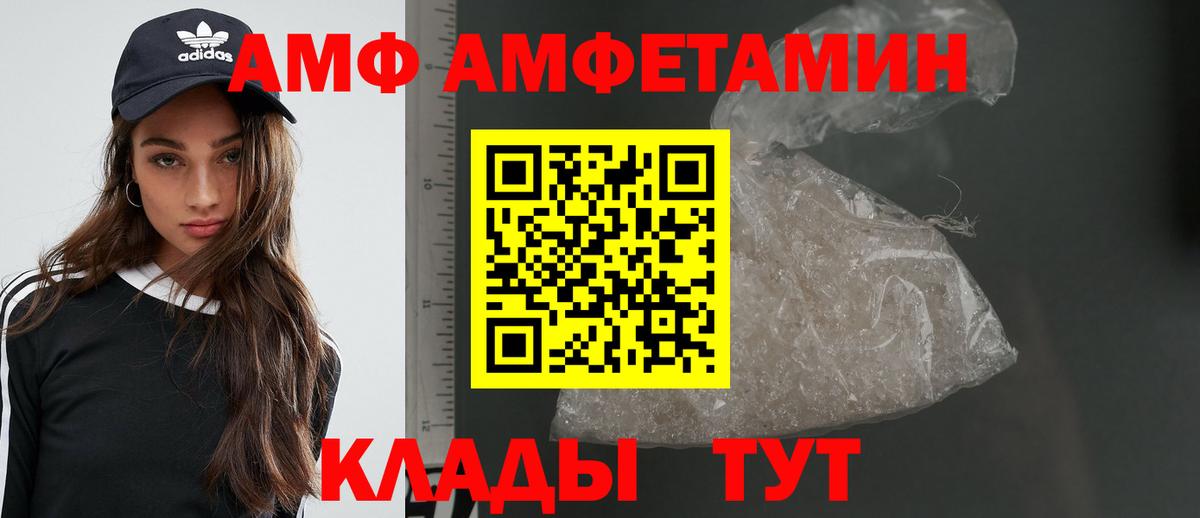 Метамфетамин кристалл Тара