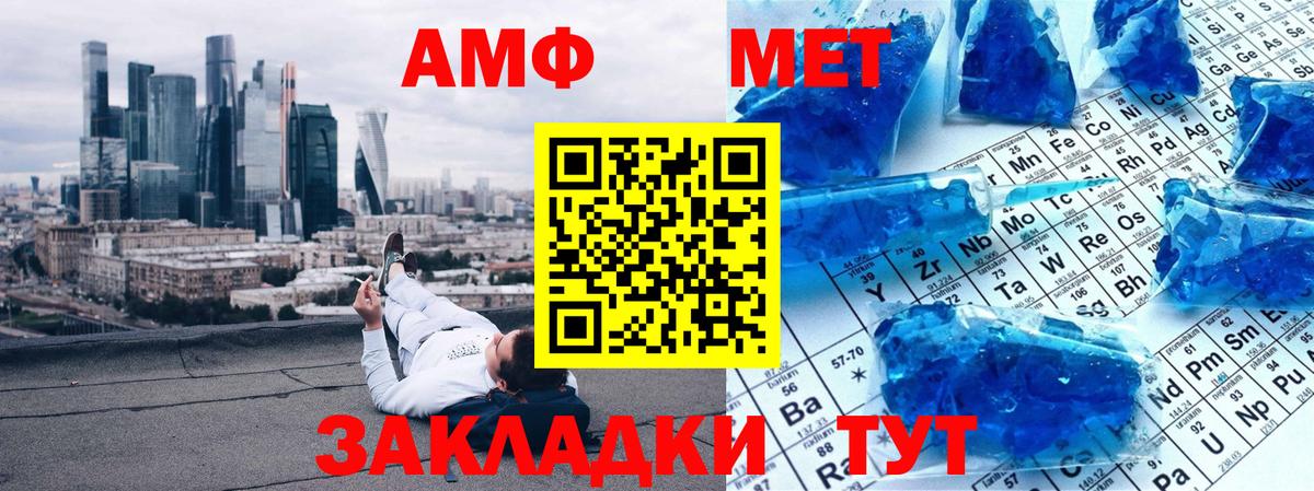 Тара  Метамфетамин Декстрометамфетамин 99.9%  Вход с VPN  Метамфетамин Декстрометамфетамин 99.9% 