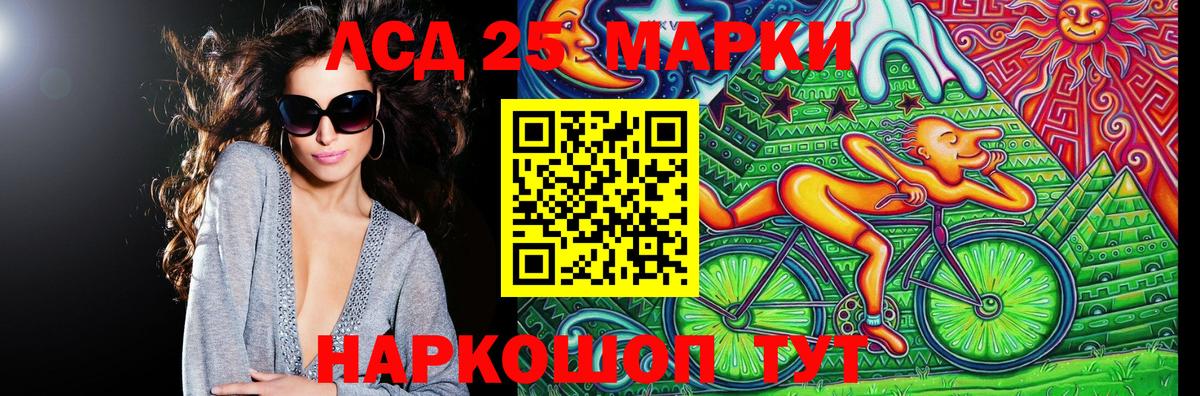 Марки NBOMe 1,5мг Тара